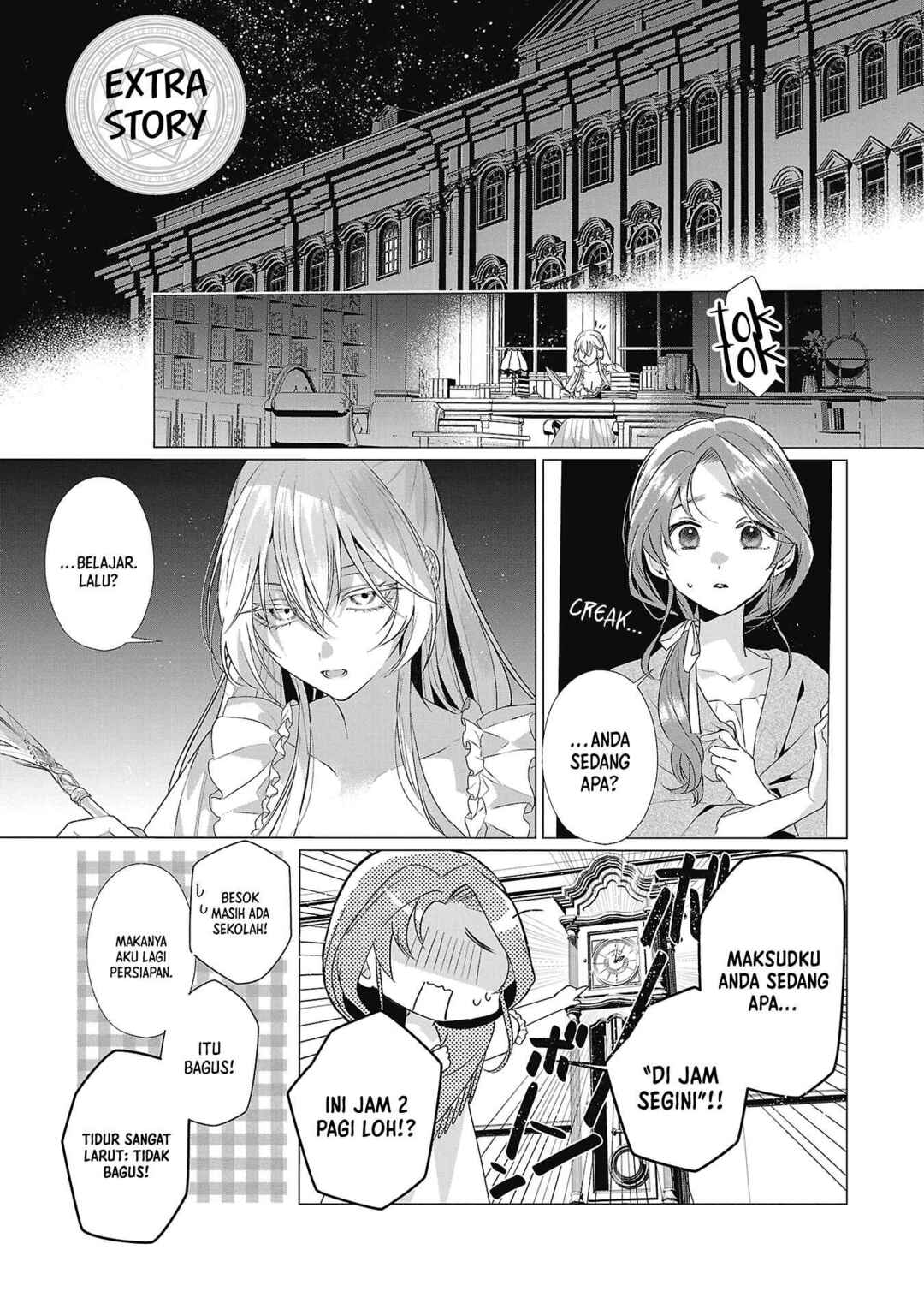 Genkai OL-san wa Akuyaku Reijou-sama ni Tsukaetai Chapter 5.5 - Page 2
