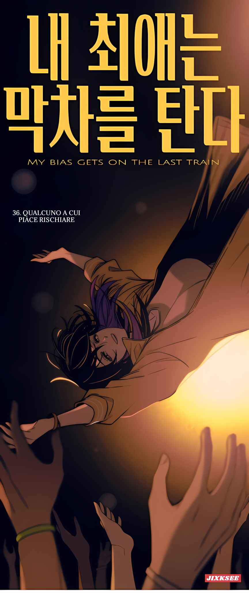Nae Choeae neun Makcha reul Tanda Chapter 36 - Page 1