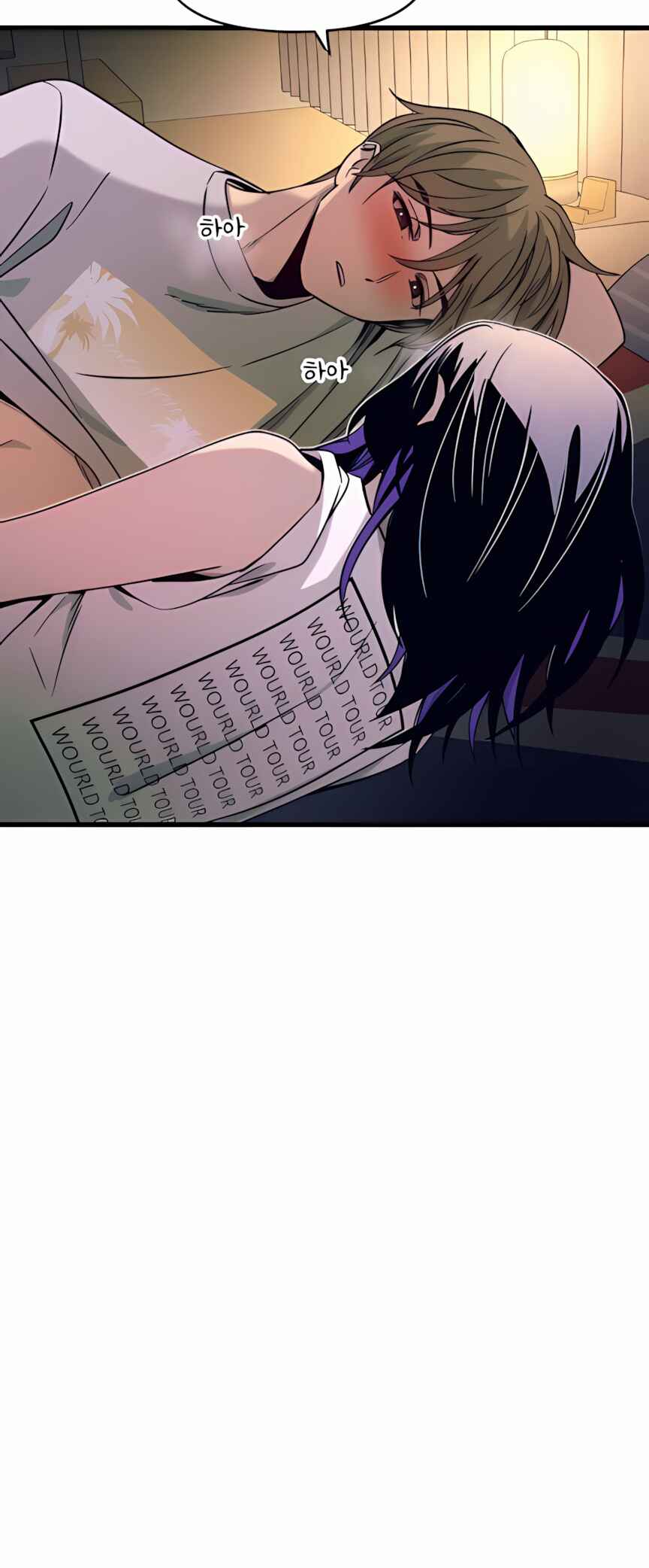 Nae Choeae neun Makcha reul Tanda Chapter 36 - Page 14