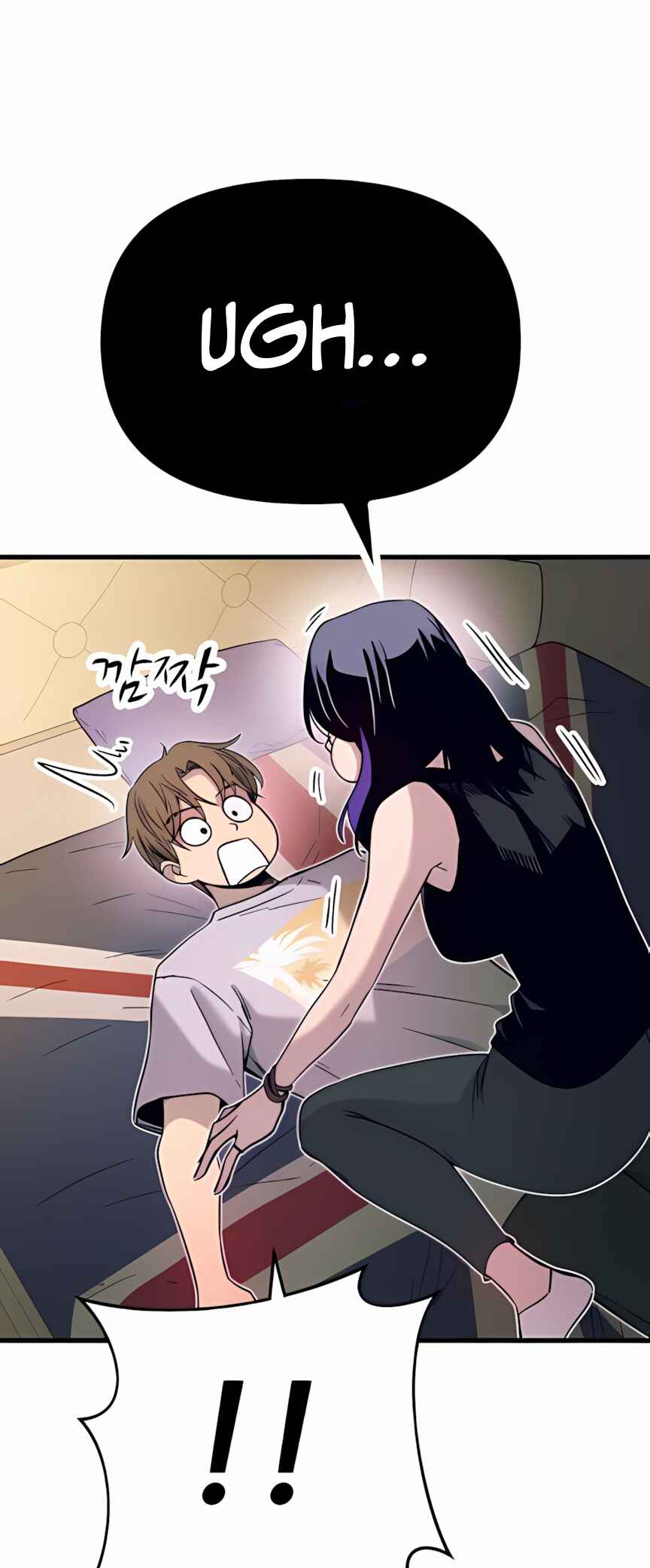 Nae Choeae neun Makcha reul Tanda Chapter 36 - Page 61