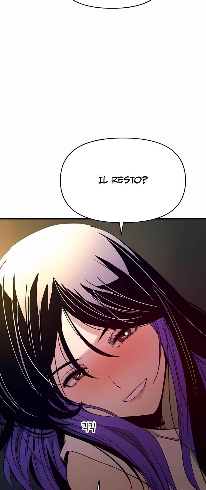 Nae Choeae neun Makcha reul Tanda Chapter 36 - Page 7
