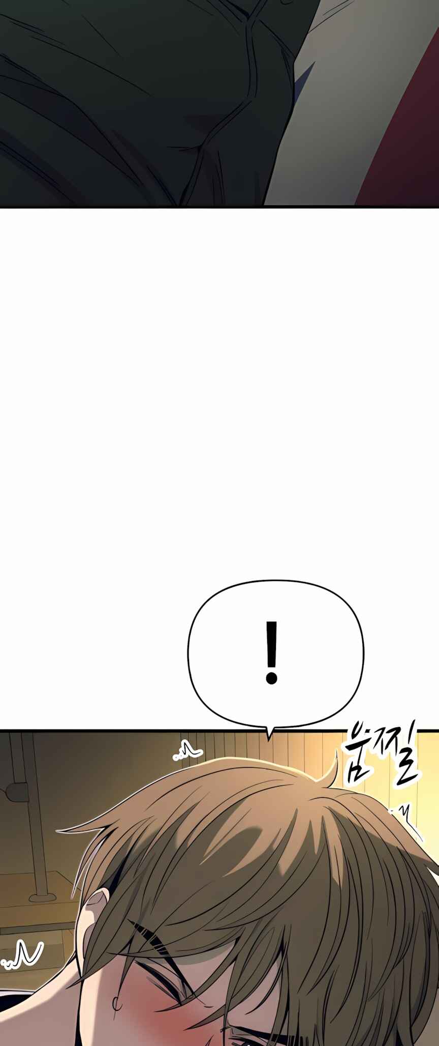 Nae Choeae neun Makcha reul Tanda Chapter 36 - Page 9