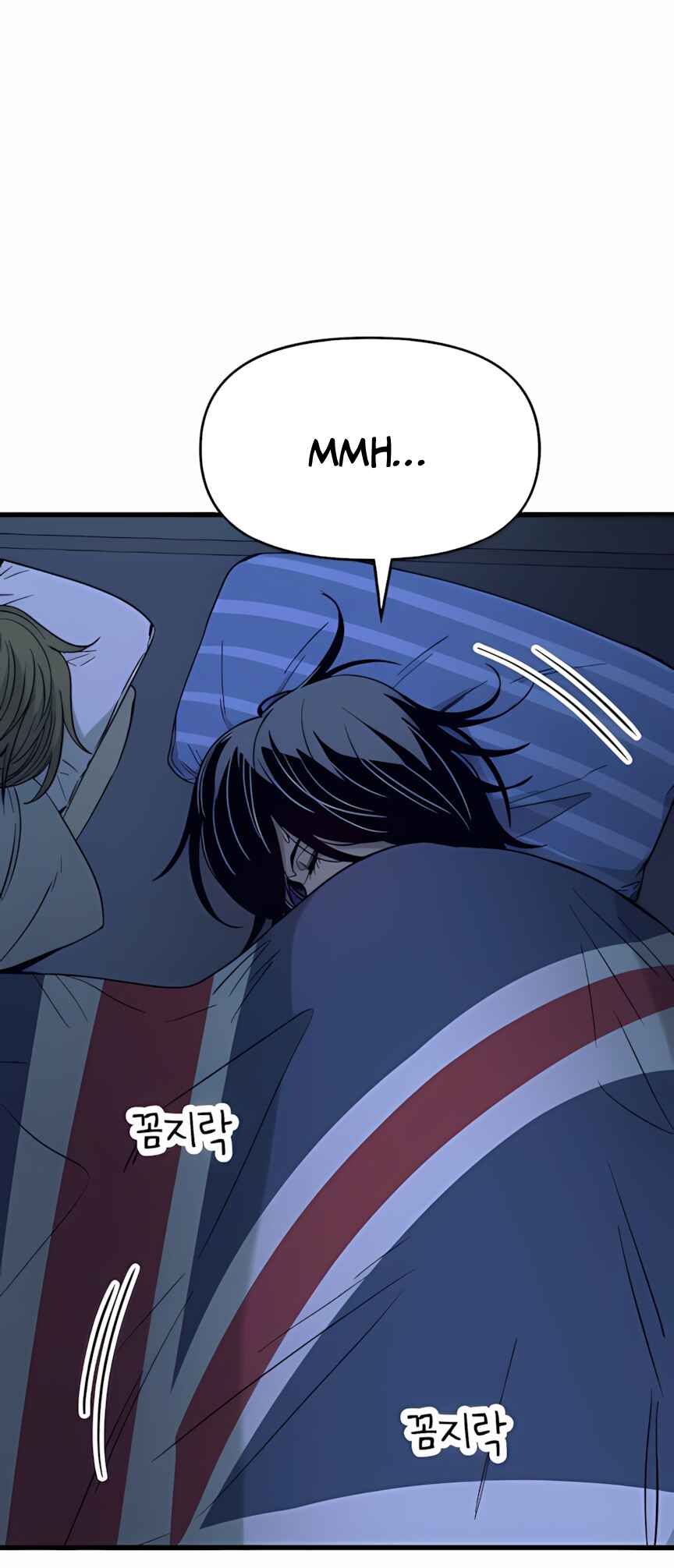 Nae Choeae neun Makcha reul Tanda Chapter 36 - Page 99