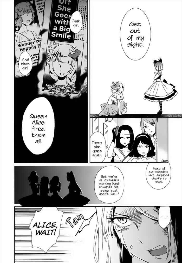 Heroines Game Chapter 1 - Page 11