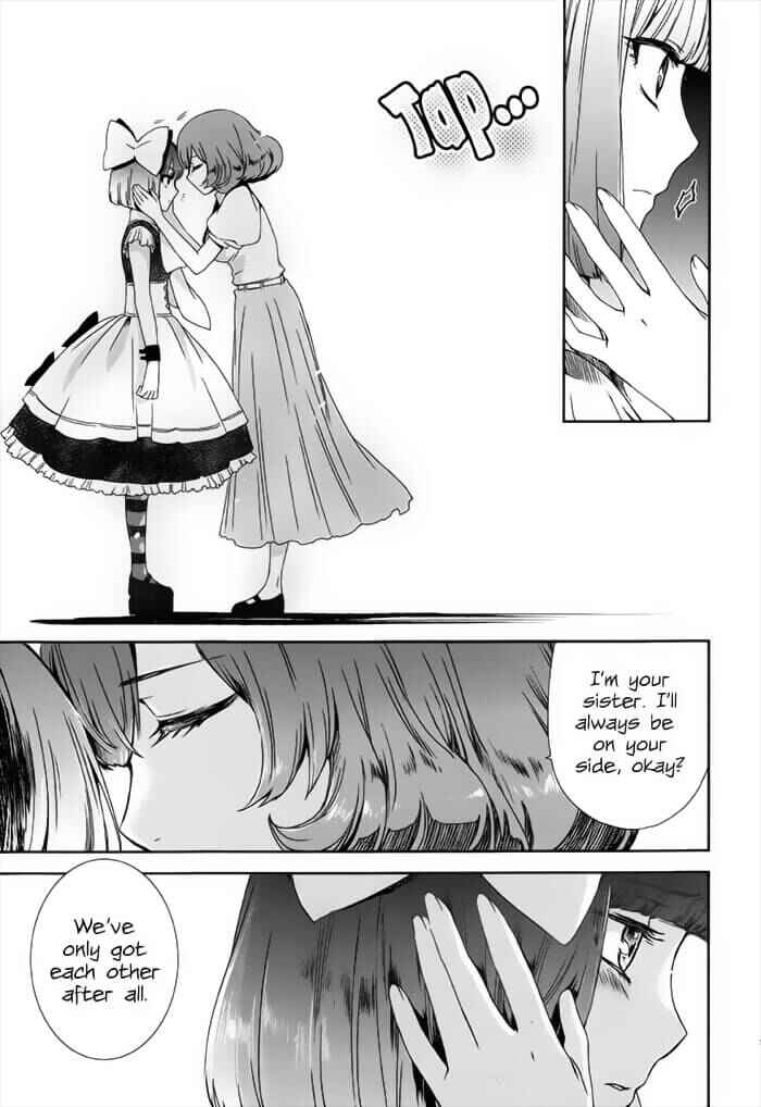 Heroines Game Chapter 1 - Page 18