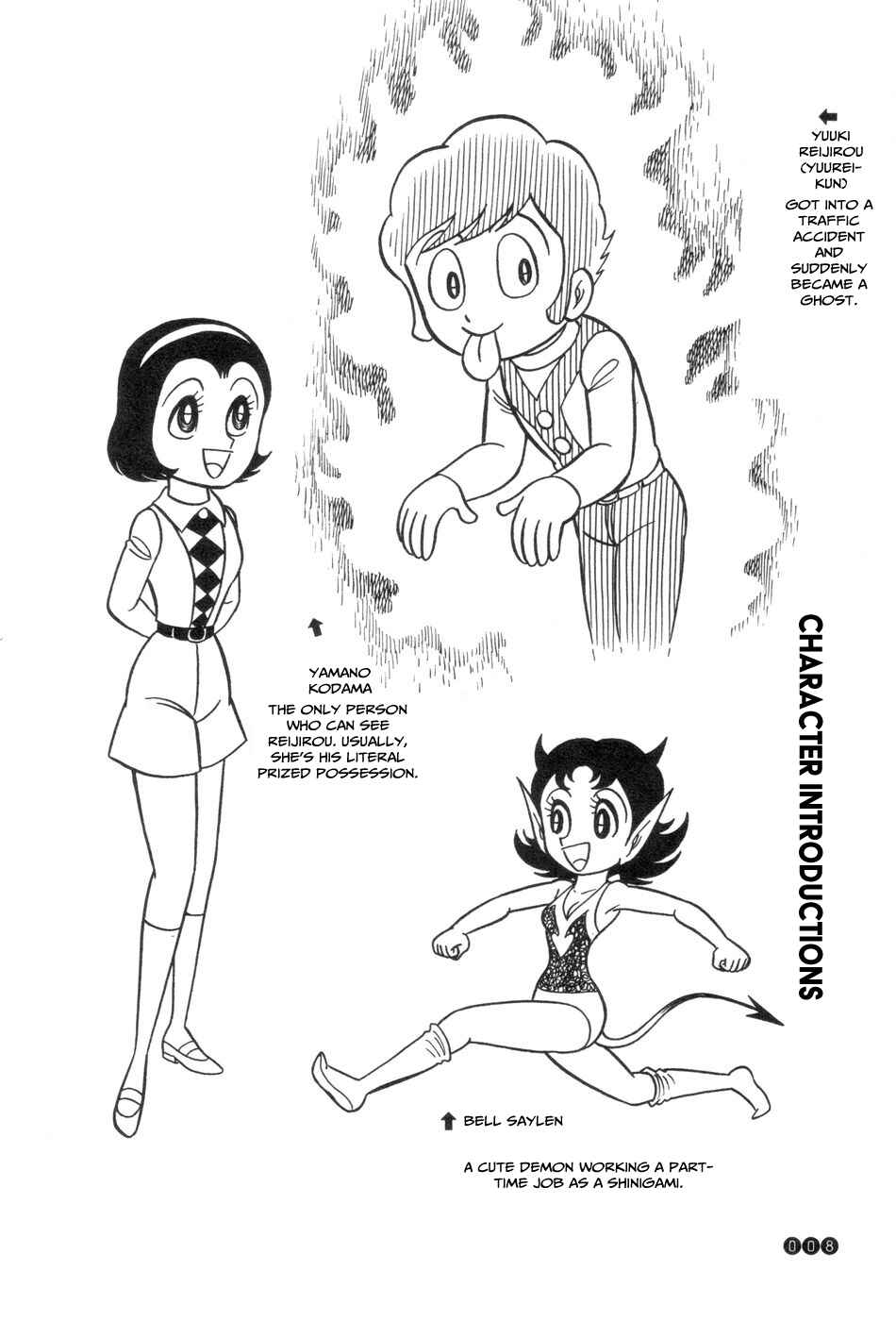 Ojama Yuurei-kun Chapter 1 - Page 10