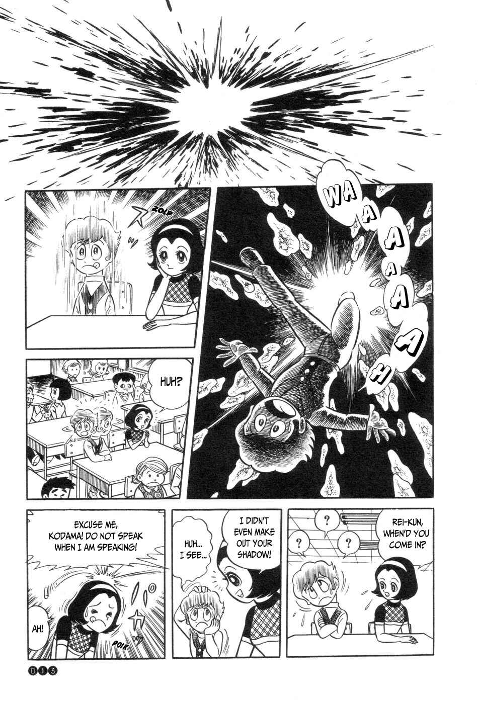 Ojama Yuurei-kun Chapter 1 - Page 15