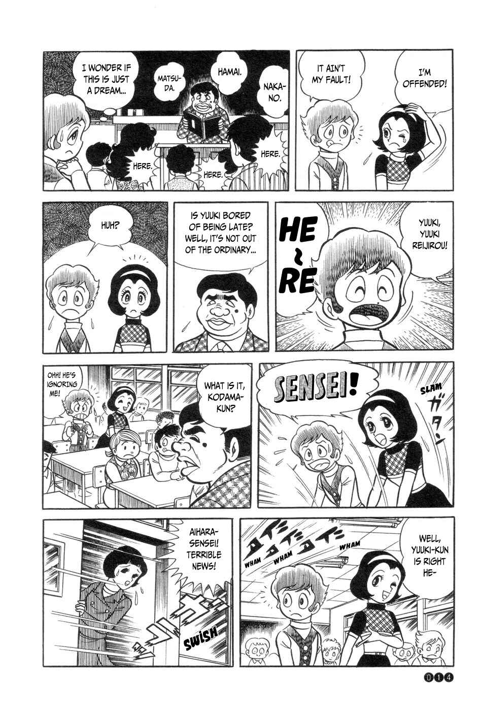 Ojama Yuurei-kun Chapter 1 - Page 16