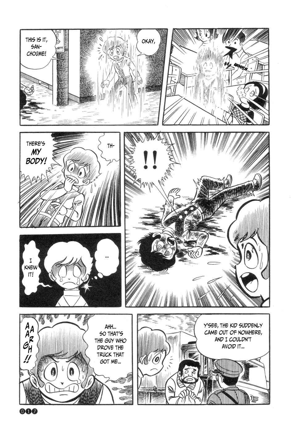 Ojama Yuurei-kun Chapter 1 - Page 19