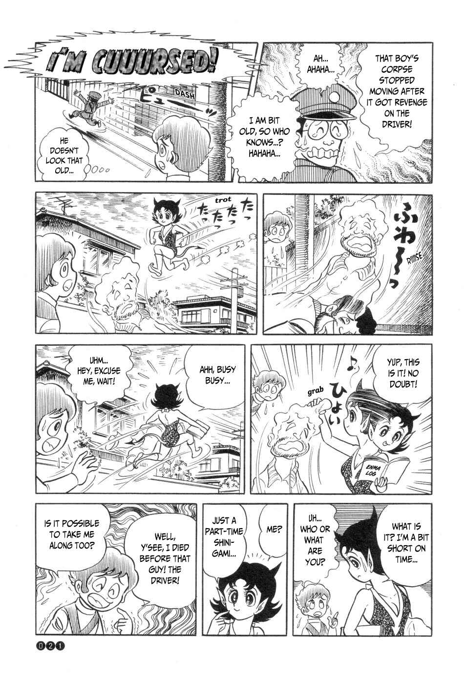 Ojama Yuurei-kun Chapter 1 - Page 23