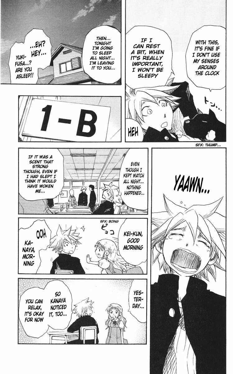 Cerberus Chapter 39 - Page 5