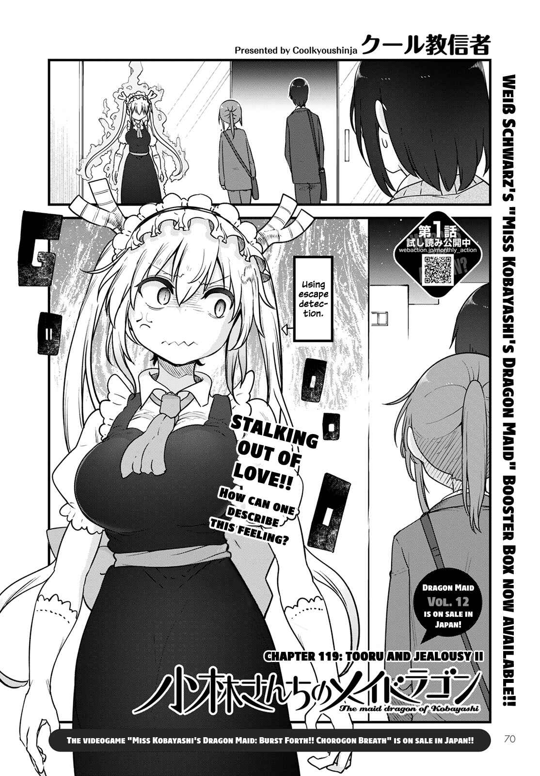 Kobayashi-san Chi no Maid Dragon Chapter 119 - Page 2