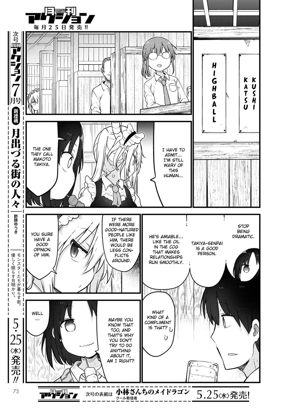 Kobayashi-san Chi no Maid Dragon Chapter 119 - Page 5