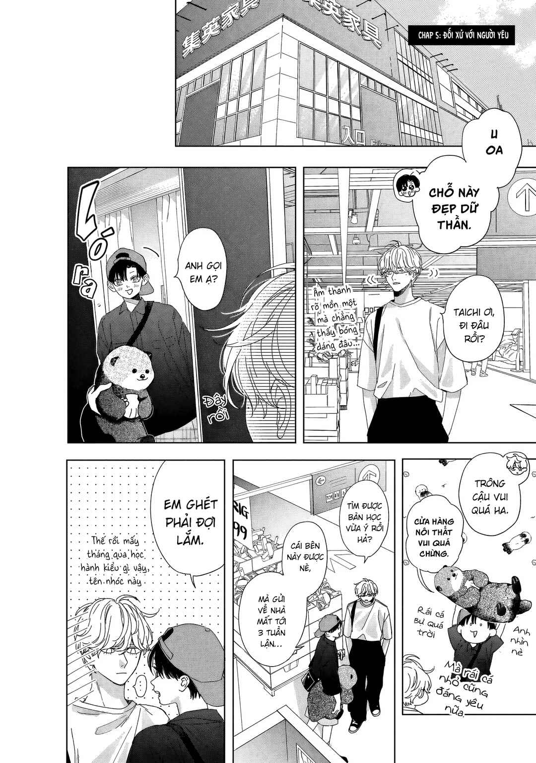 Unmei Dakara Akiramete? Chapter 5 - Page 1