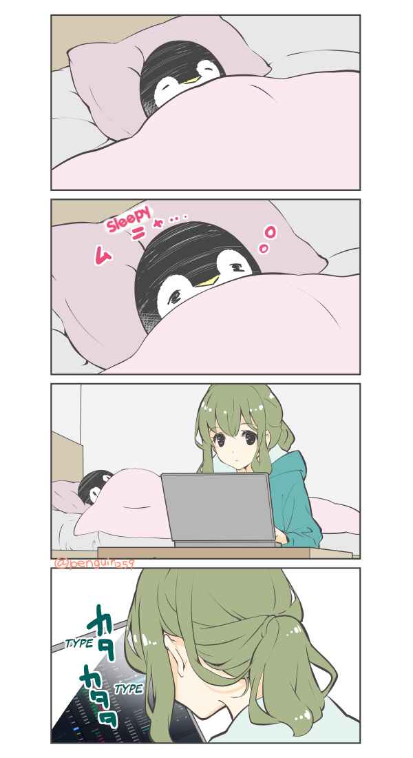 Penpen and Onee-san Chapter 42 - Page 1