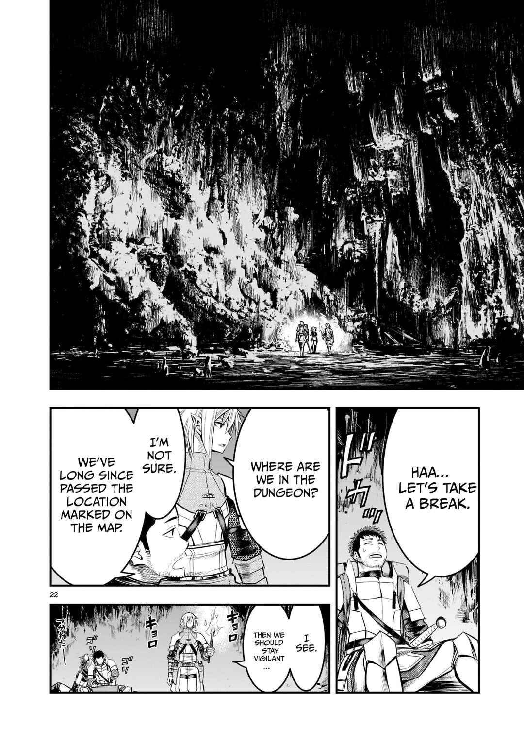Moto Saikyou Yuusha no Saishuushoku Chapter 6 - Page 23