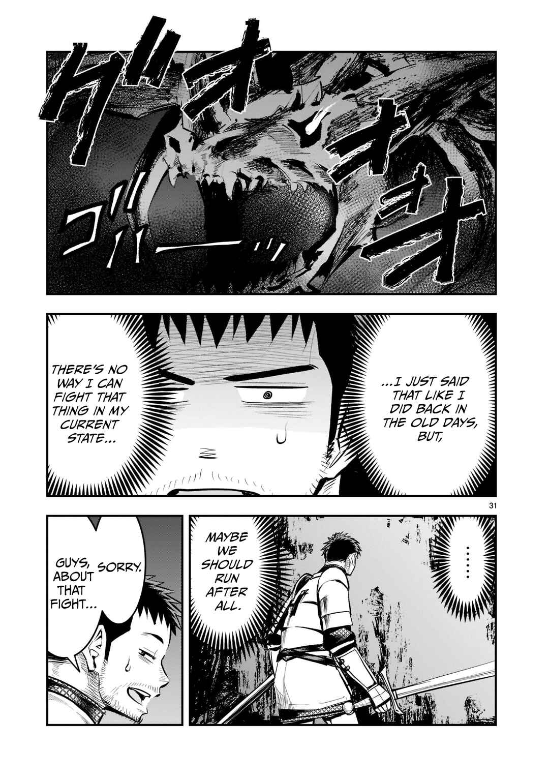 Moto Saikyou Yuusha no Saishuushoku Chapter 6 - Page 32