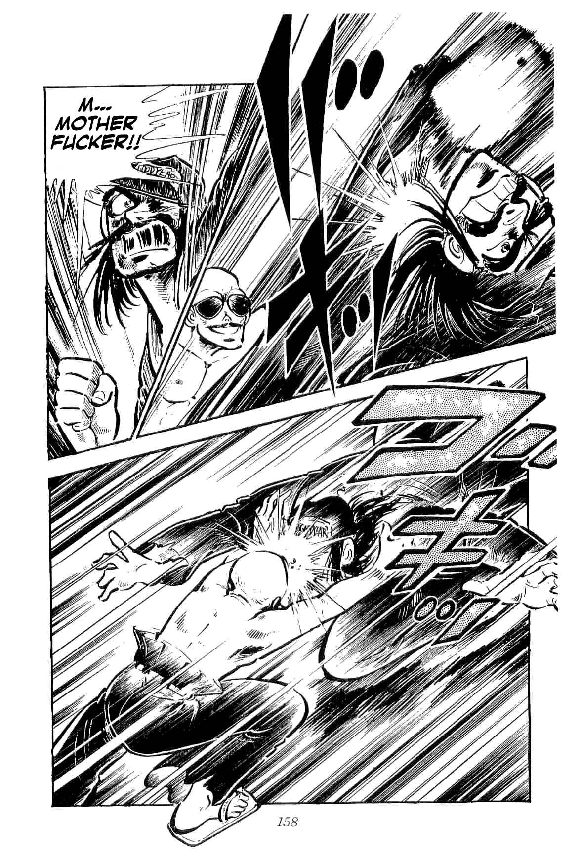 Geki!! Gokutora Ikka Chapter 22 - Page 12