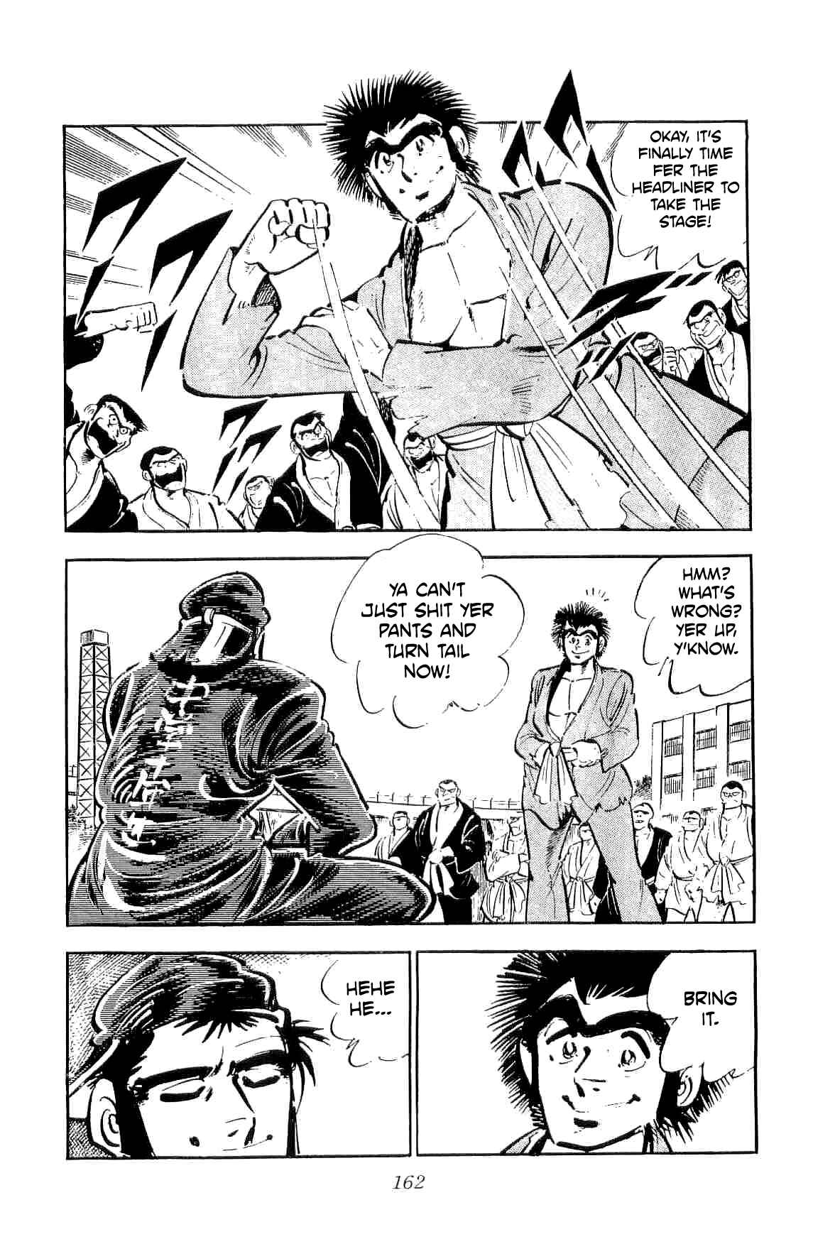 Geki!! Gokutora Ikka Chapter 22 - Page 16
