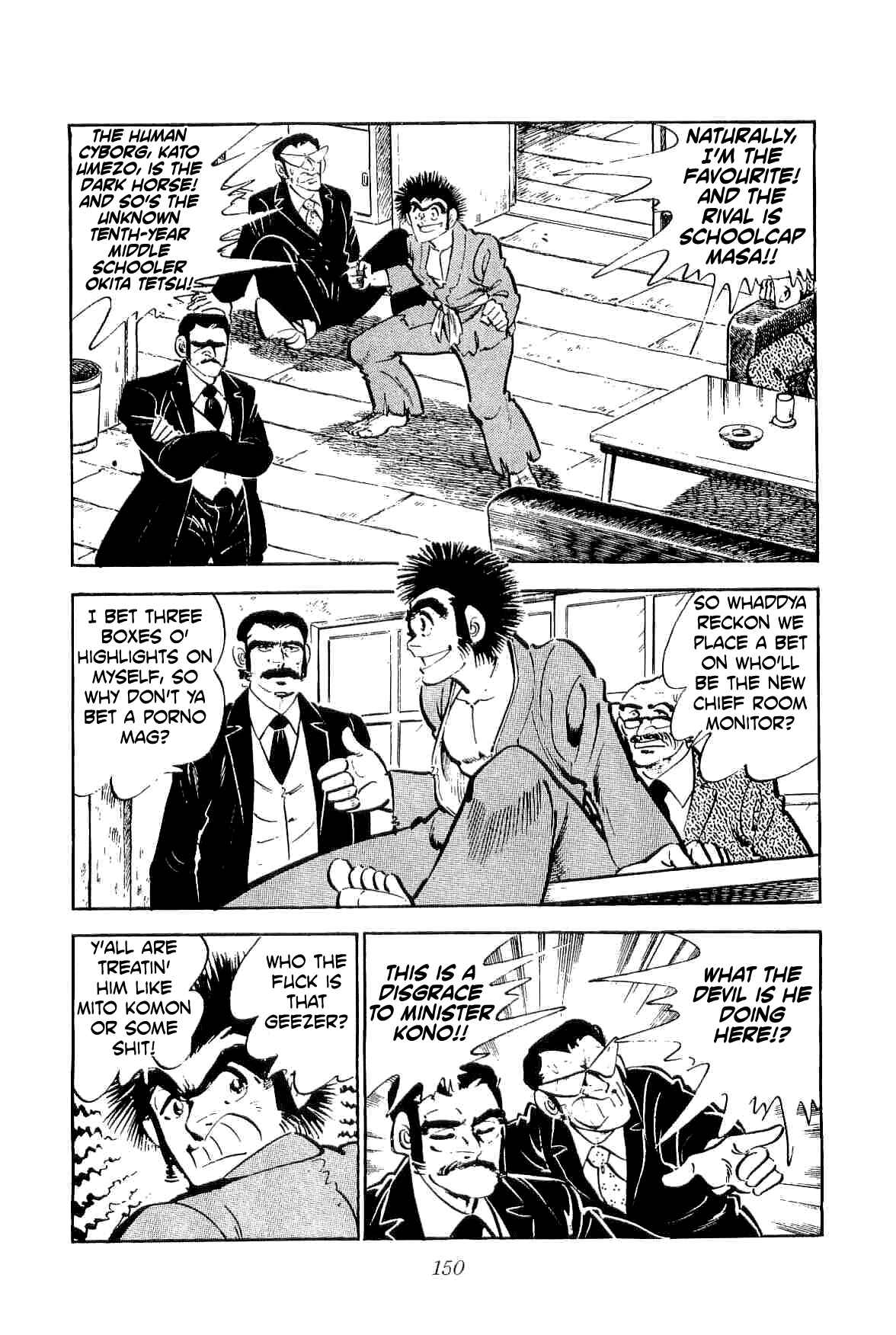 Geki!! Gokutora Ikka Chapter 22 - Page 5