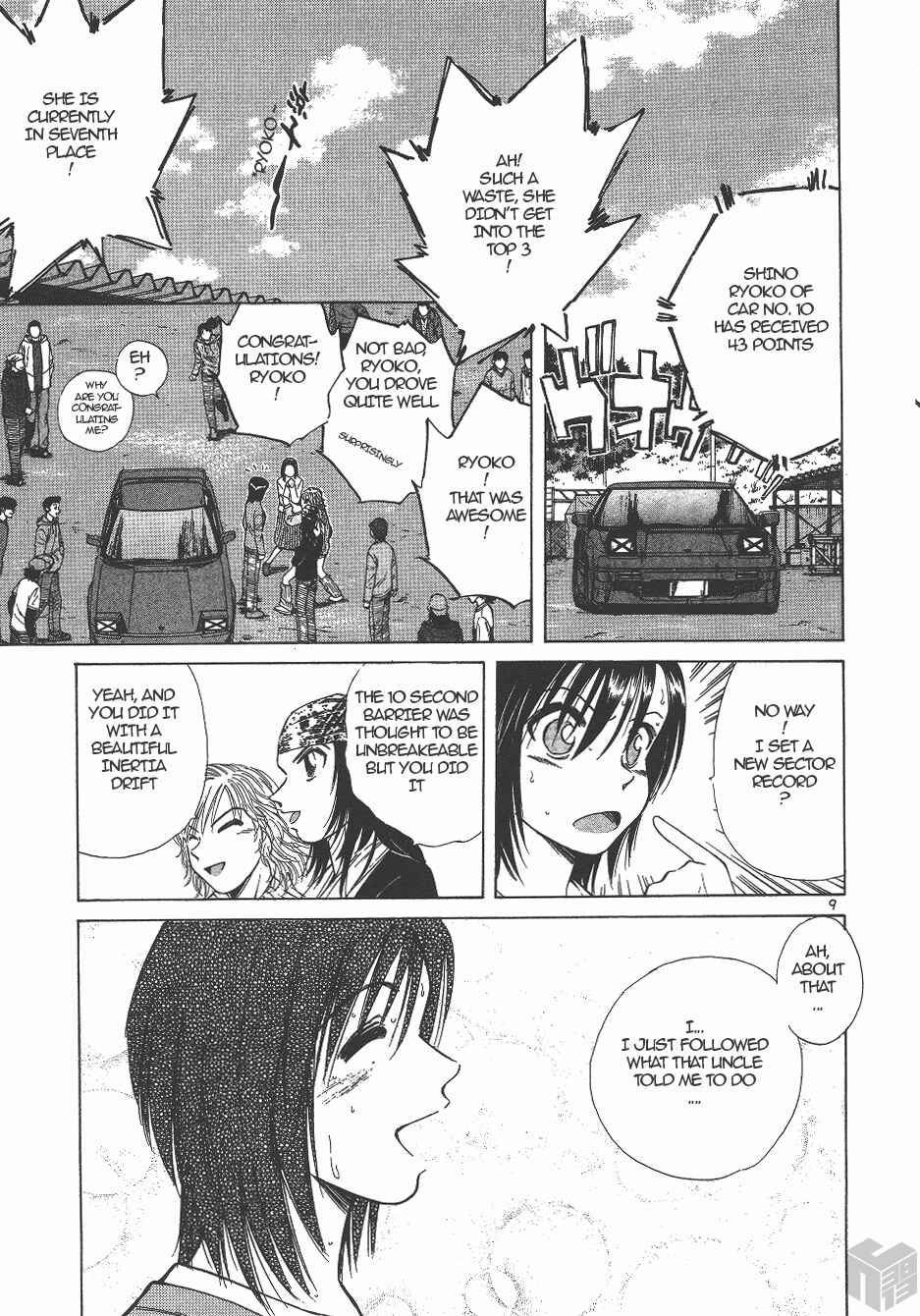 Over Rev! Chapter 133 - Page 7