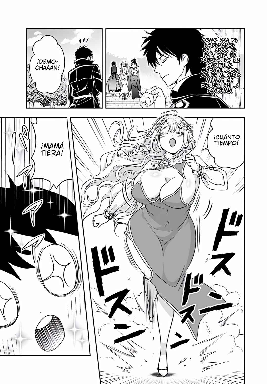 Sono Akuyaku Kizoku, Mama Heroine ga Sukisugiru ~Shinshi na Doryoku de Saikyou to Nari Fuguu na Oshi Character Tasukemakuru~ Chapter 33 - Page 6
