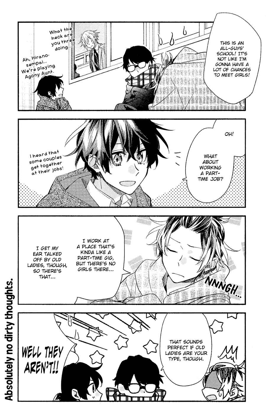 Sasaki to Miyano Chapter 33 - Page 15