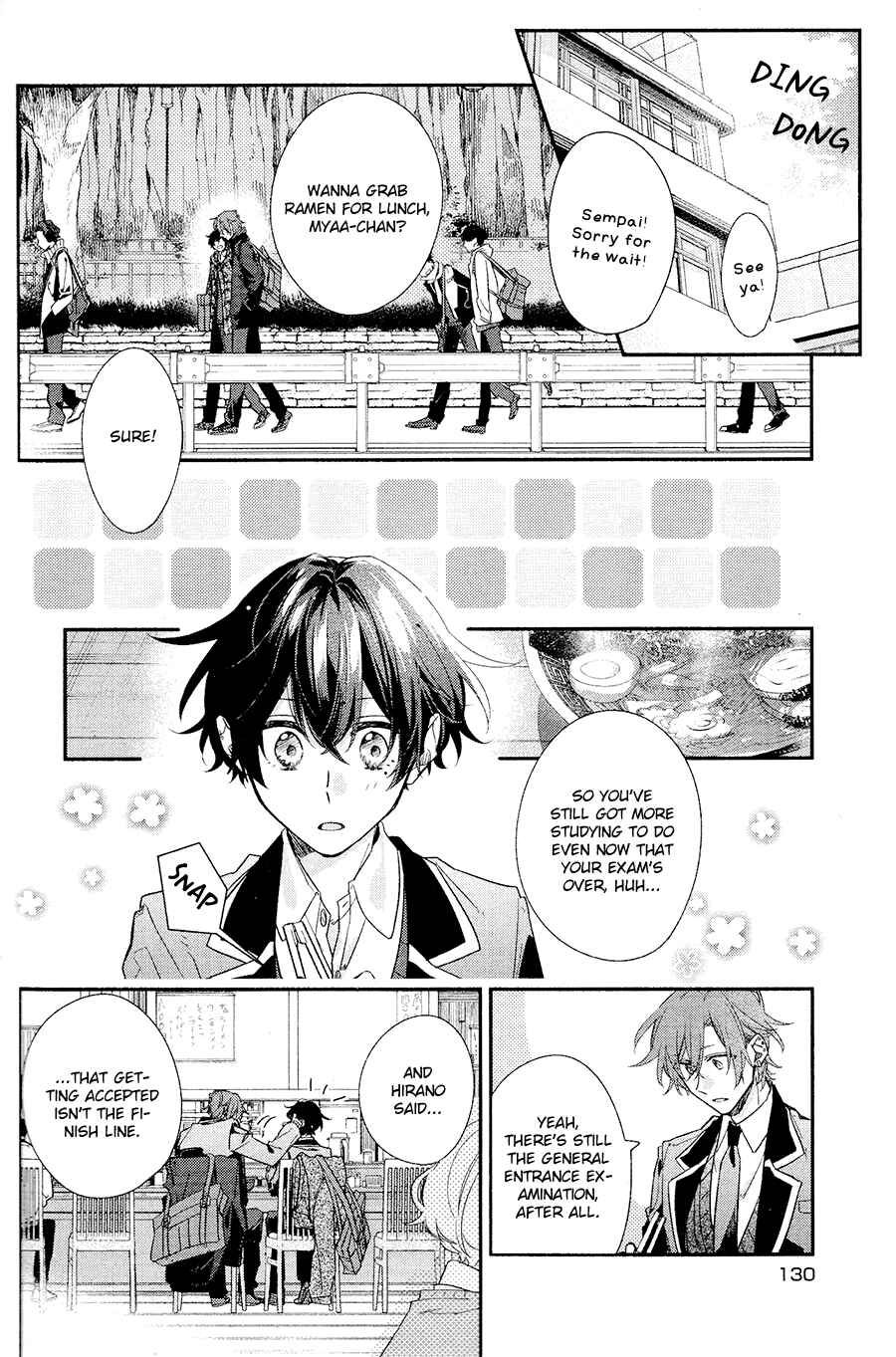 Sasaki to Miyano Chapter 33 - Page 17