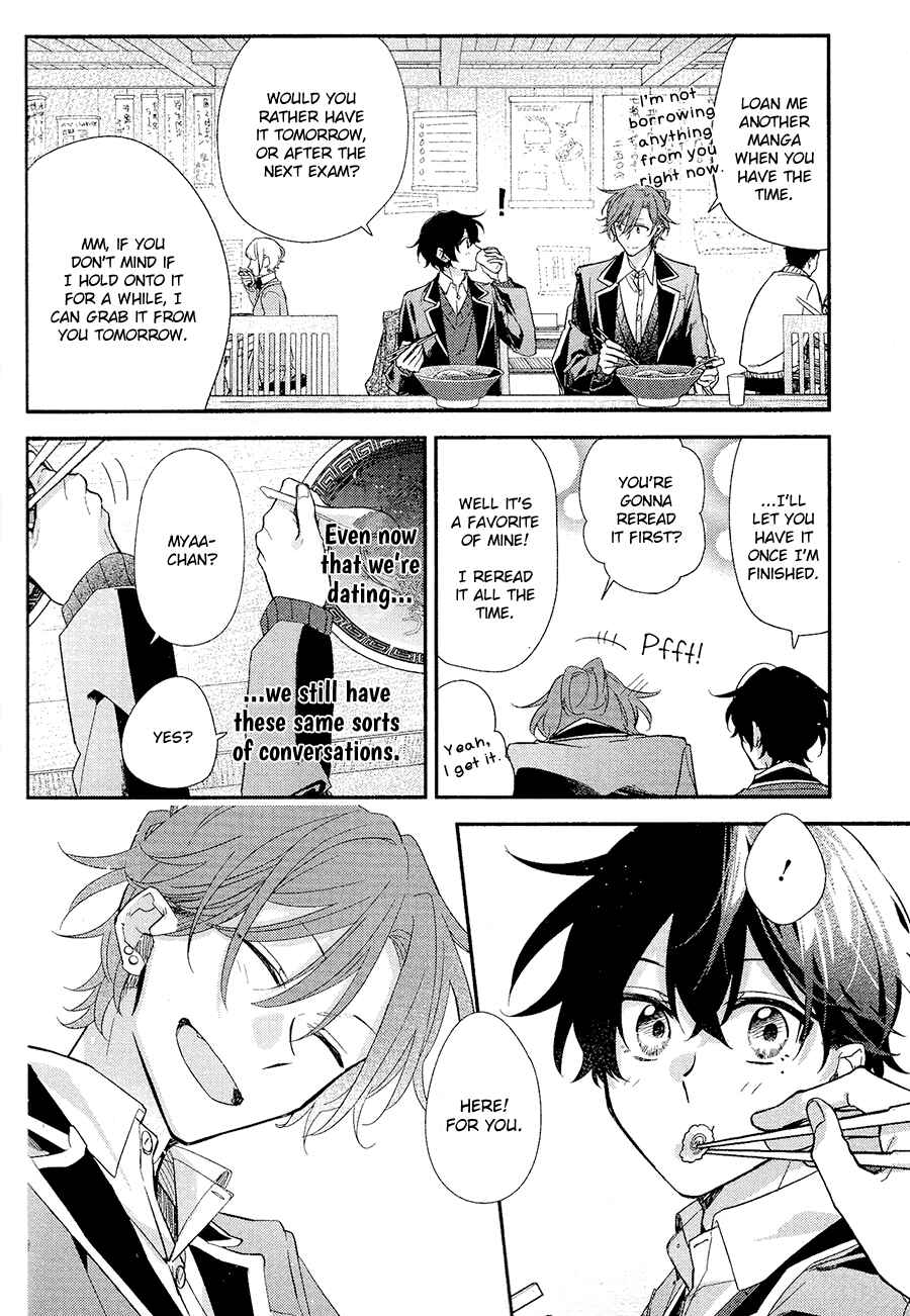 Sasaki to Miyano Chapter 33 - Page 19
