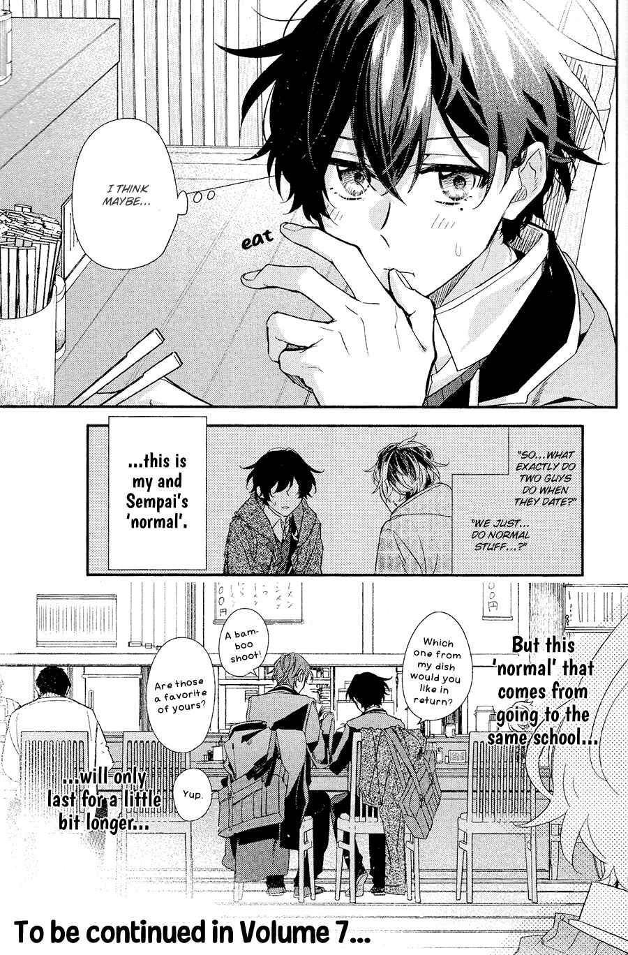 Sasaki to Miyano Chapter 33 - Page 20