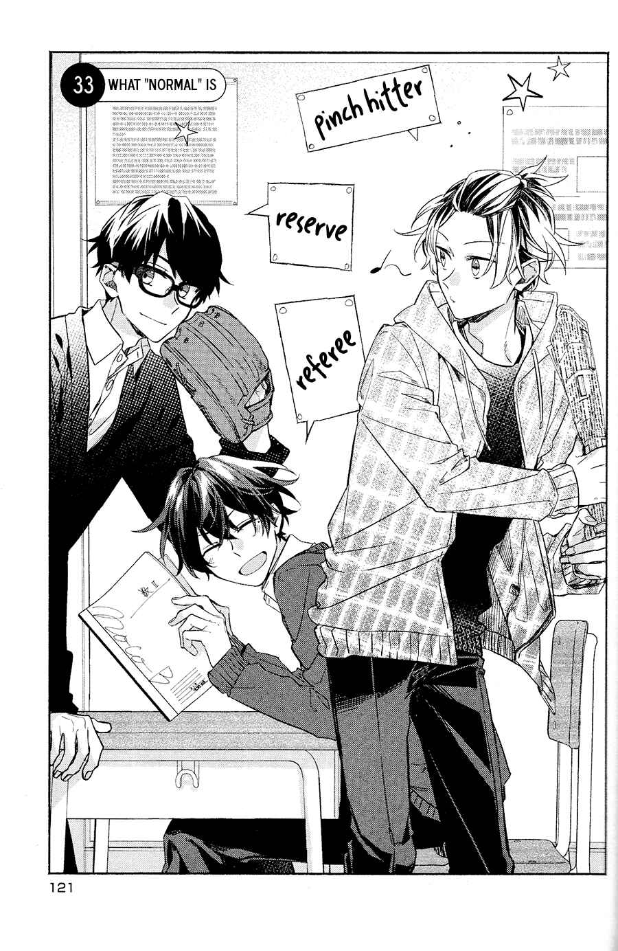 Sasaki to Miyano Chapter 33 - Page 8