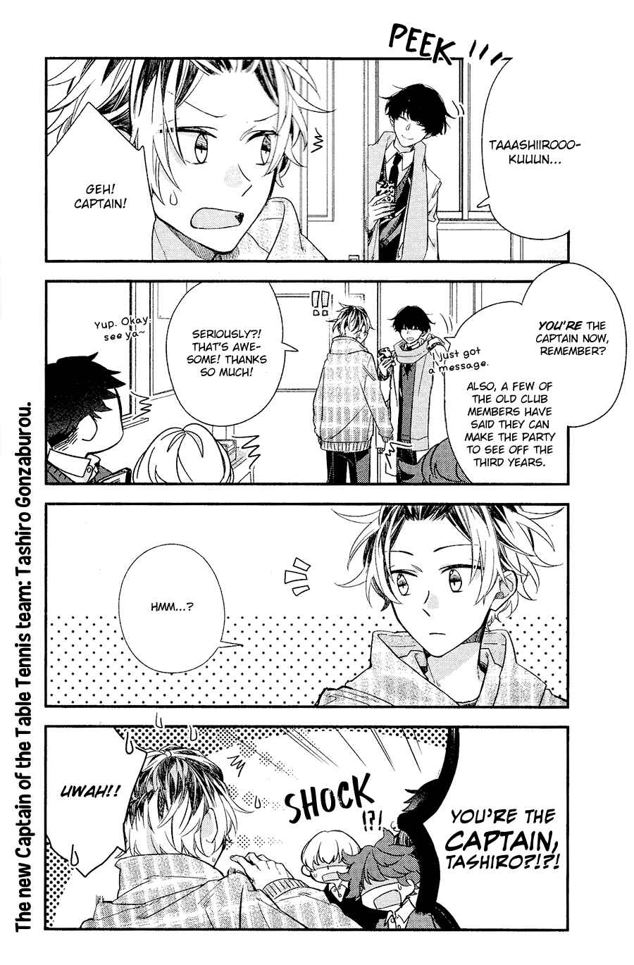 Sasaki to Miyano Chapter 33 - Page 9