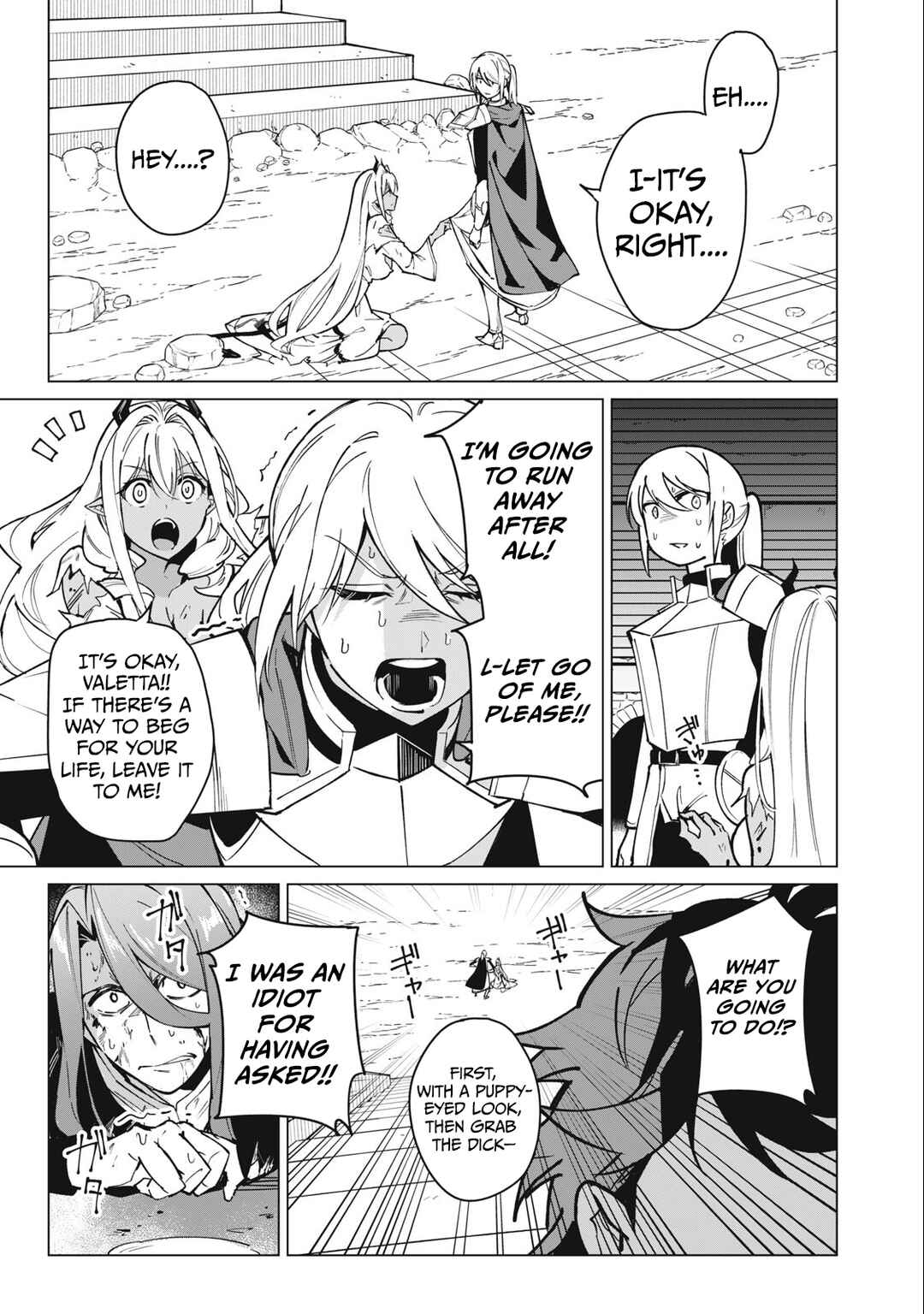 Biryuu Enshoutan ~Jikokouteikan ga Gekitei na Dragon-kyuu Bishoujo Maou wo, Yuusha ga Icharabu de Taijisuru Ohanashi~ Chapter 48 - Page 4