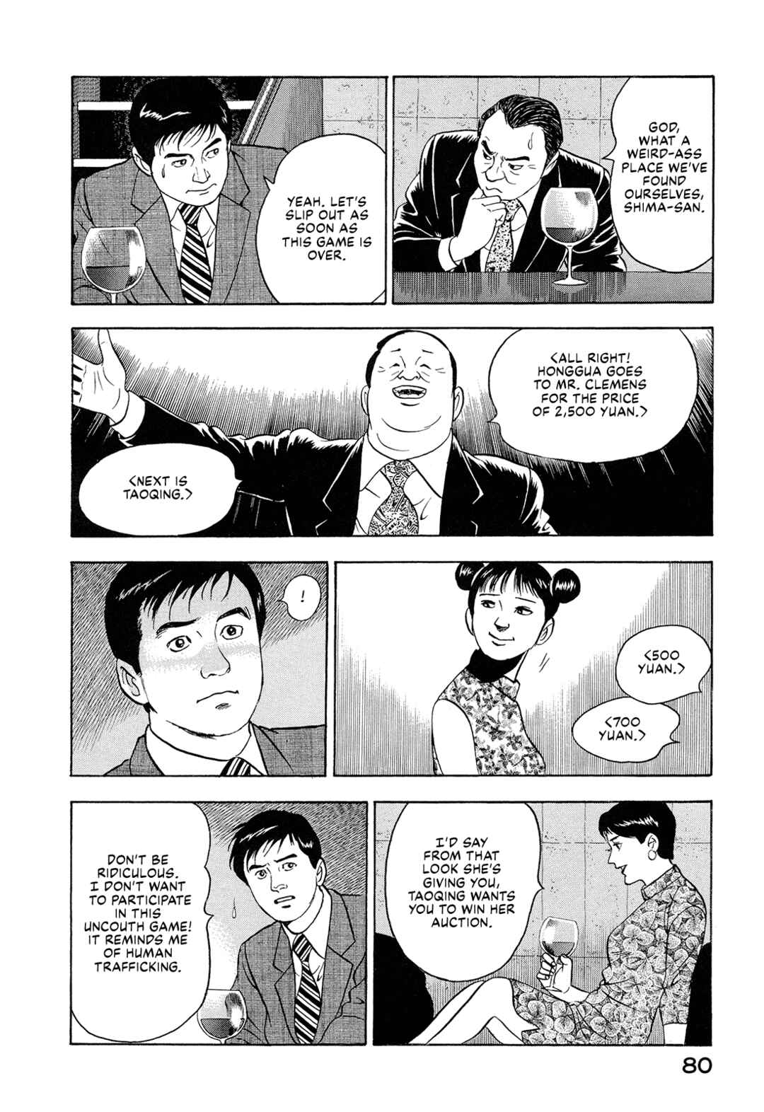 Managing Director Shima Kōsaku Chapter 18 - Page 10