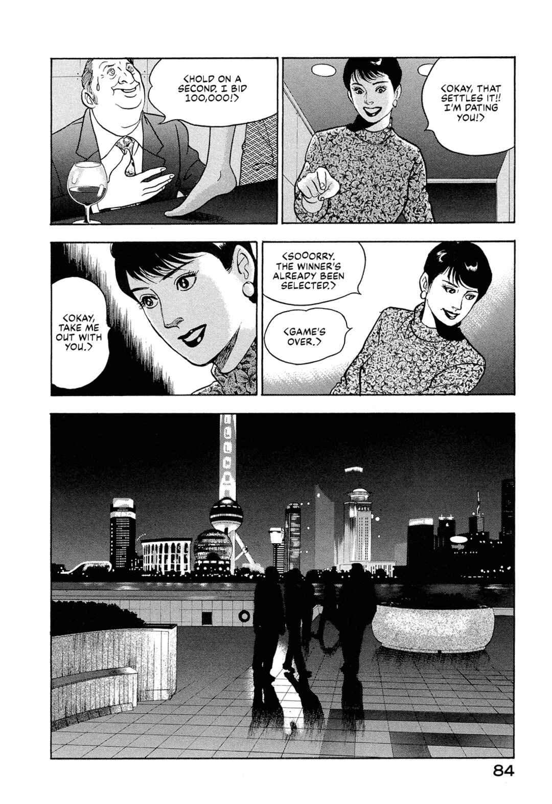 Managing Director Shima Kōsaku Chapter 18 - Page 14