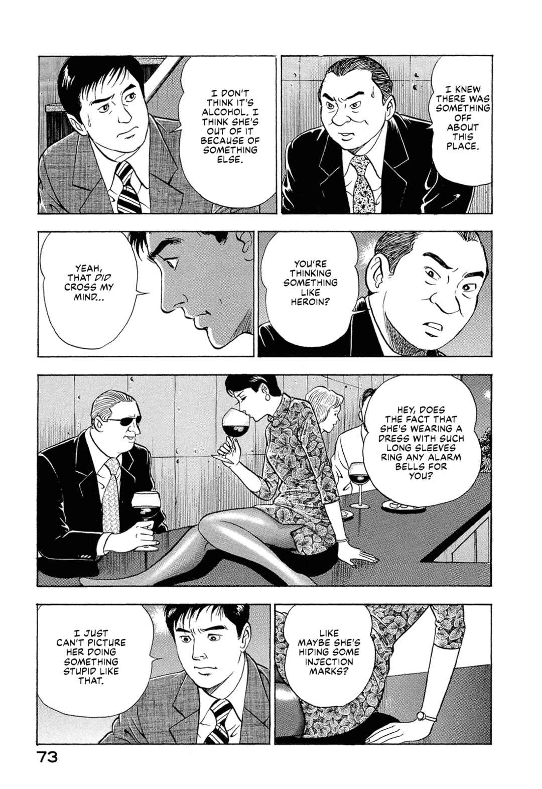 Managing Director Shima Kōsaku Chapter 18 - Page 3