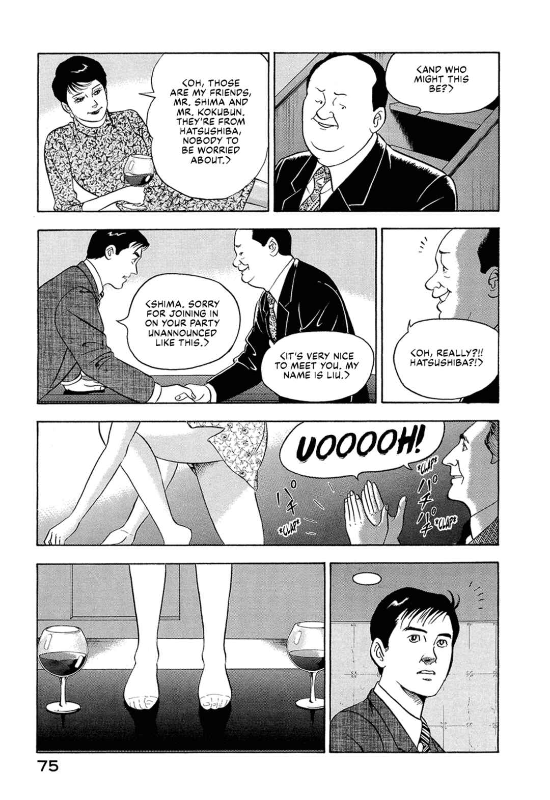 Managing Director Shima Kōsaku Chapter 18 - Page 5