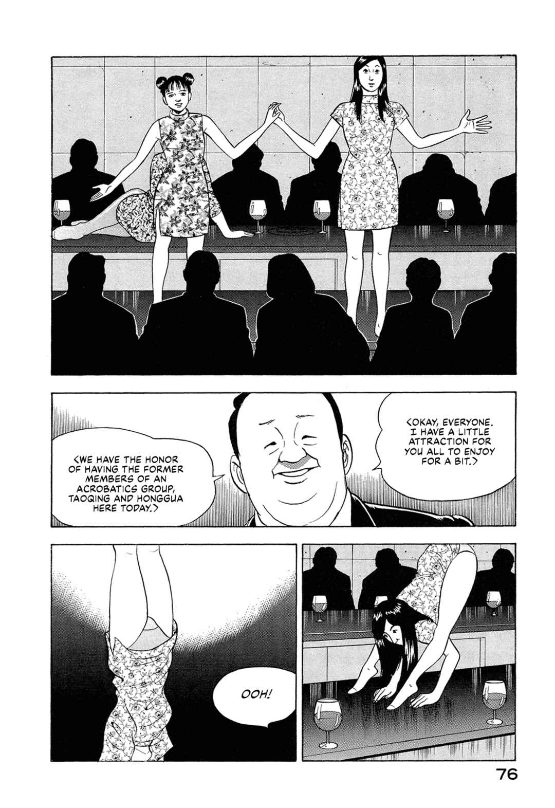 Managing Director Shima Kōsaku Chapter 18 - Page 6
