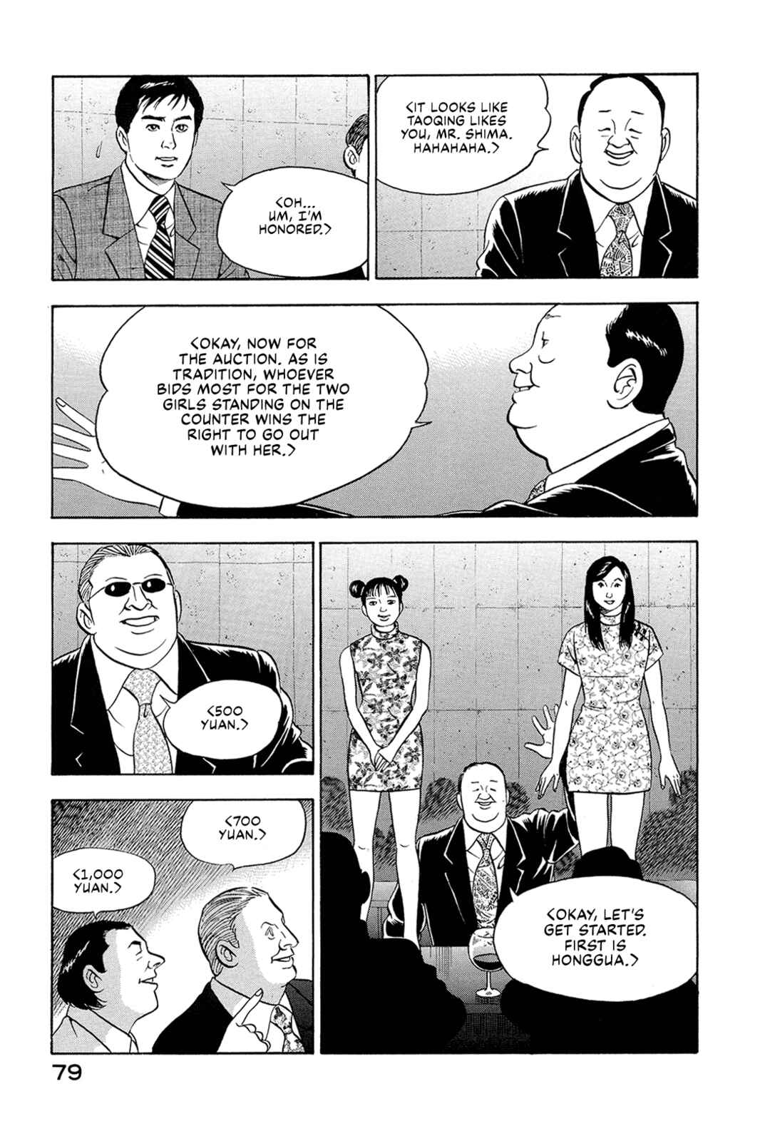 Managing Director Shima Kōsaku Chapter 18 - Page 9