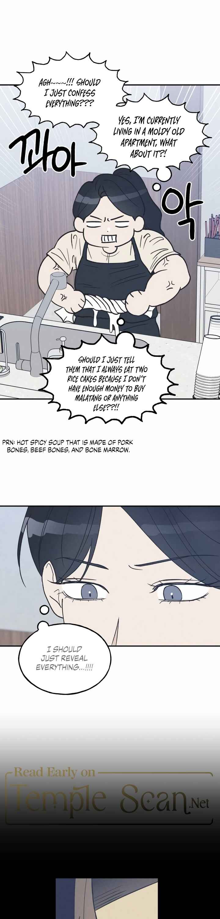 Namsachin ui Beopchik Chapter 48 - Page 15
