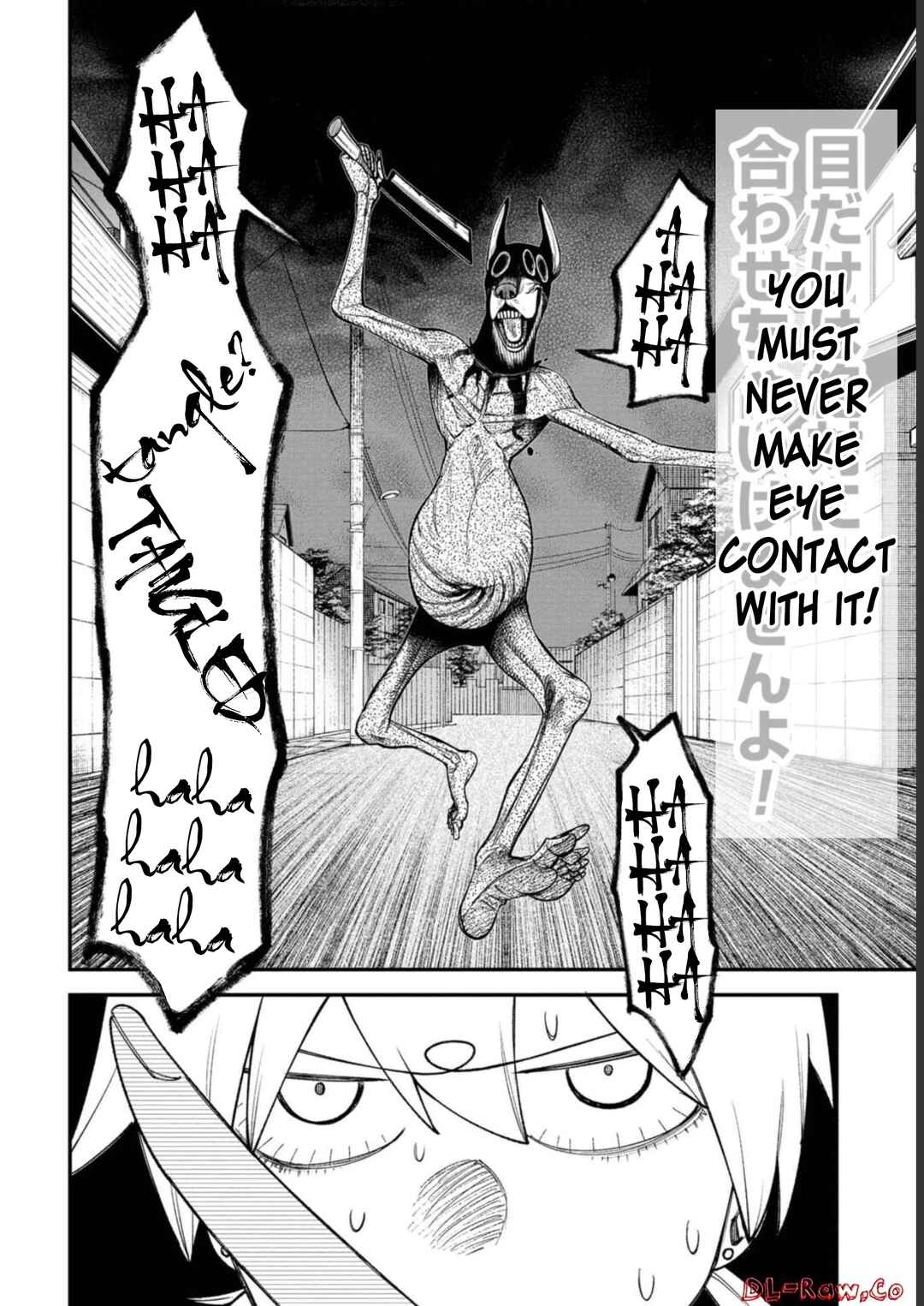 Wakeari Shinrei Mansion Chapter 4 - Page 20