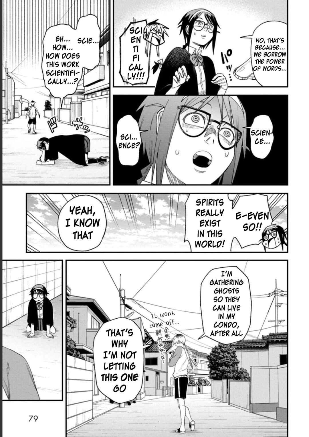 Wakeari Shinrei Mansion Chapter 4 - Page 9