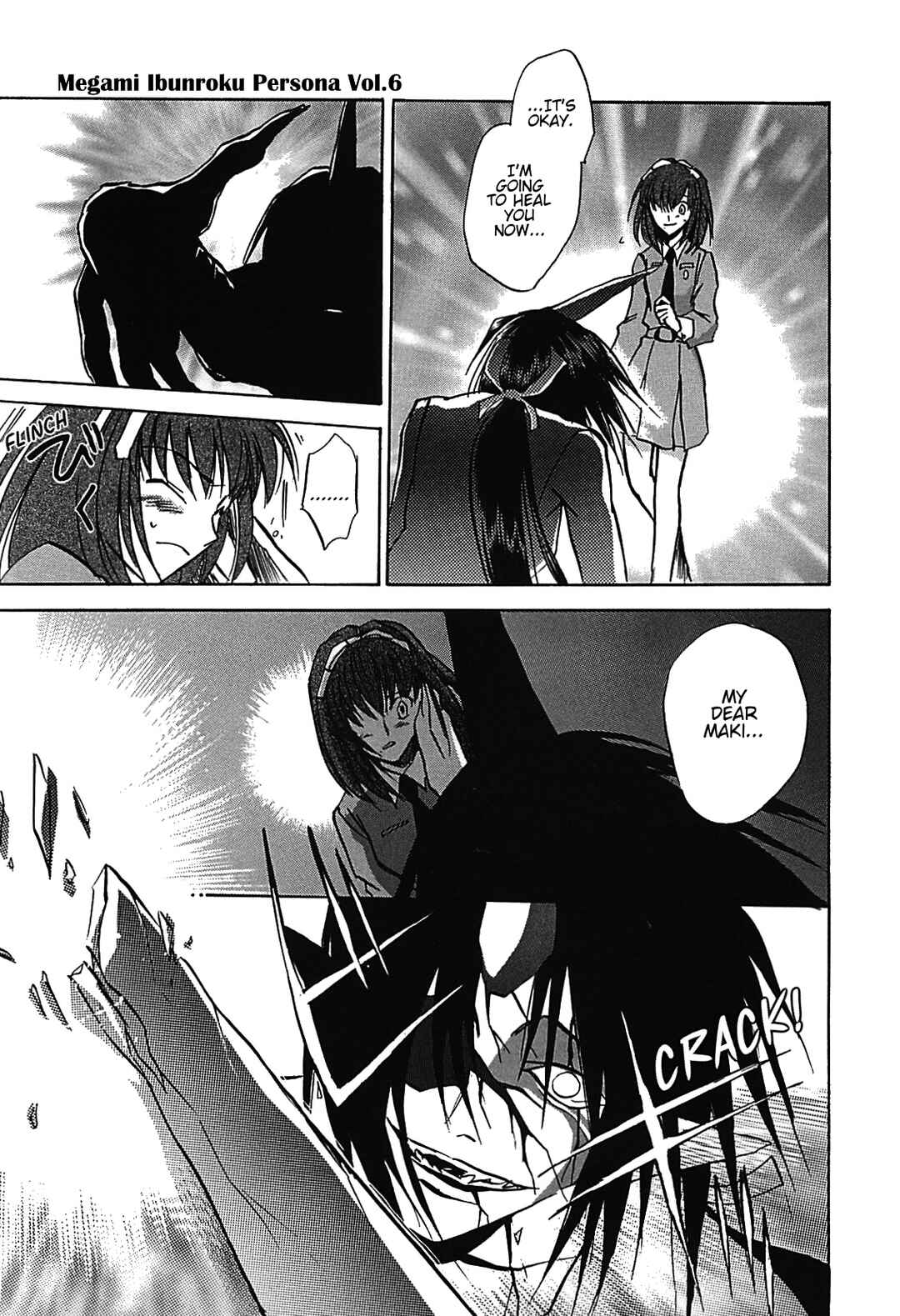 Megami Ibunroku - Persona Chapter 32 - Page 13