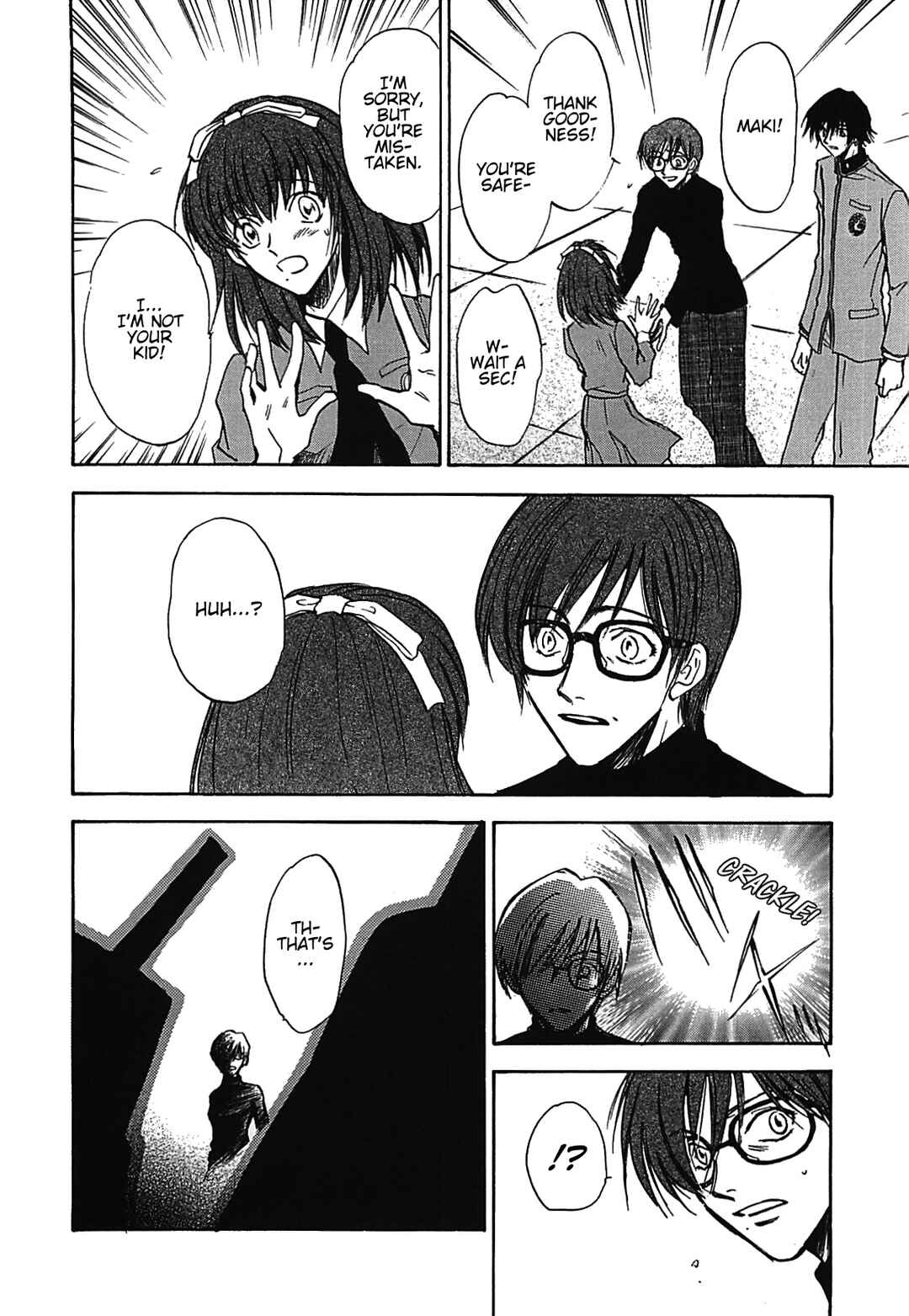 Megami Ibunroku - Persona Chapter 32 - Page 16