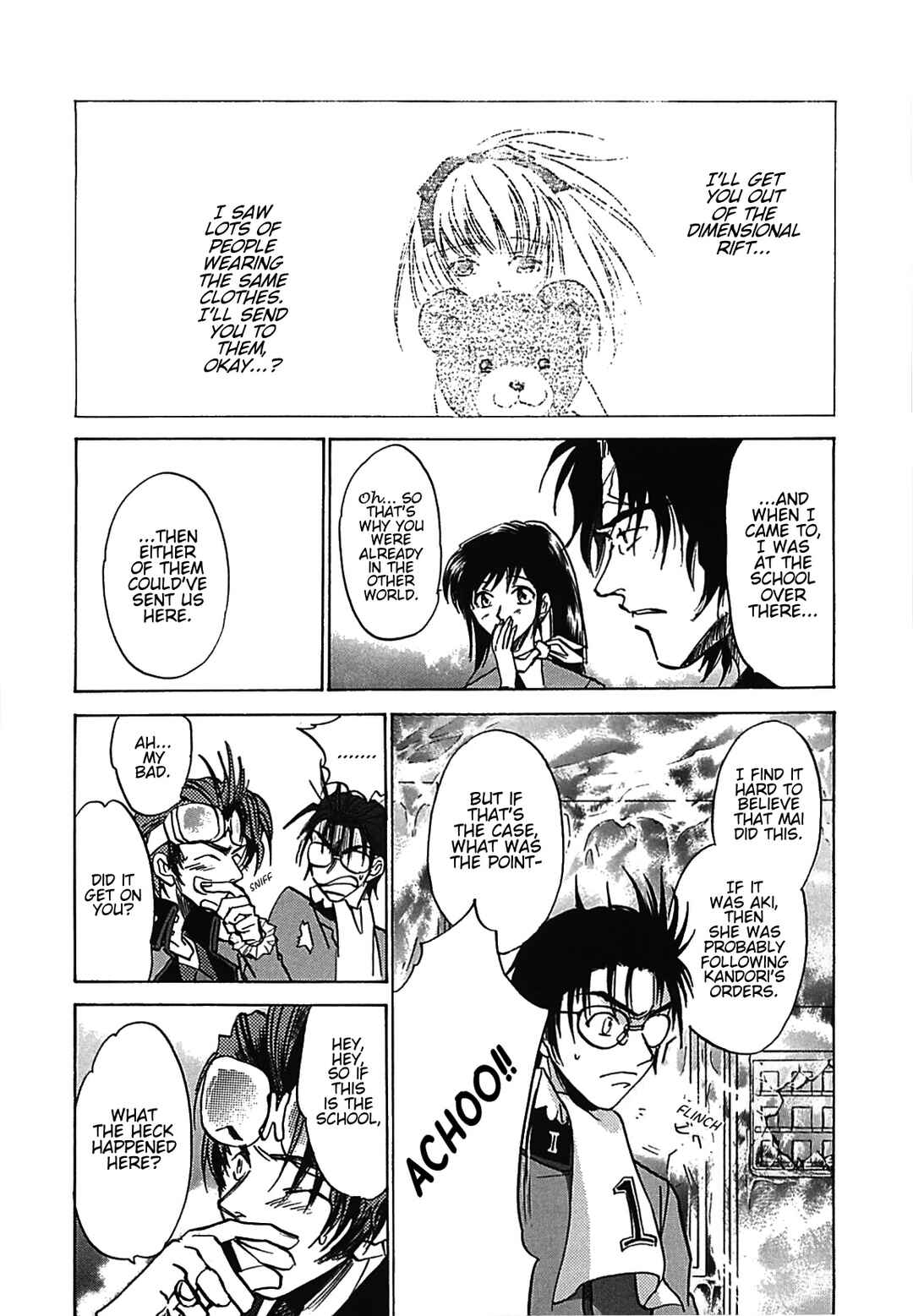 Megami Ibunroku - Persona Chapter 32 - Page 32