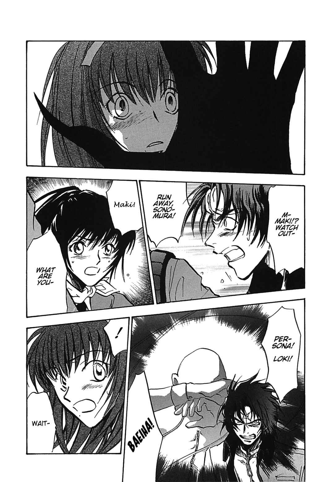 Megami Ibunroku - Persona Chapter 32 - Page 4
