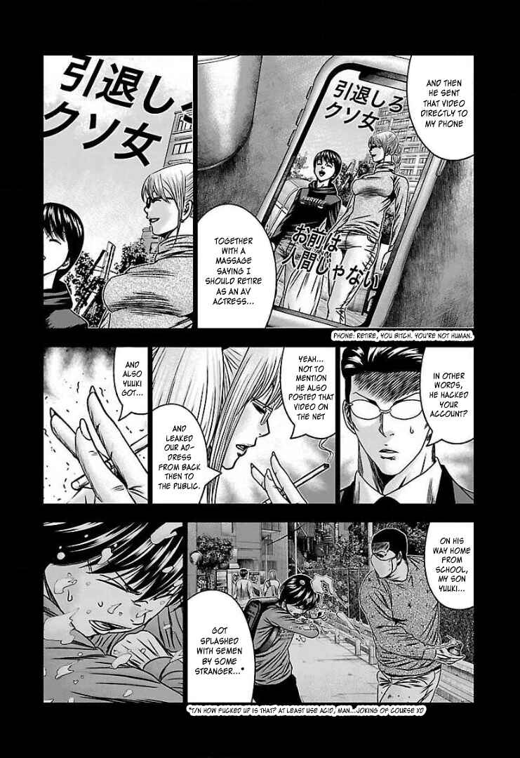Bouncer Chapter 59 - Page 19