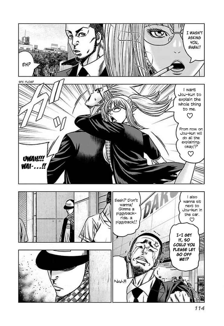 Bouncer Chapter 59 - Page 9