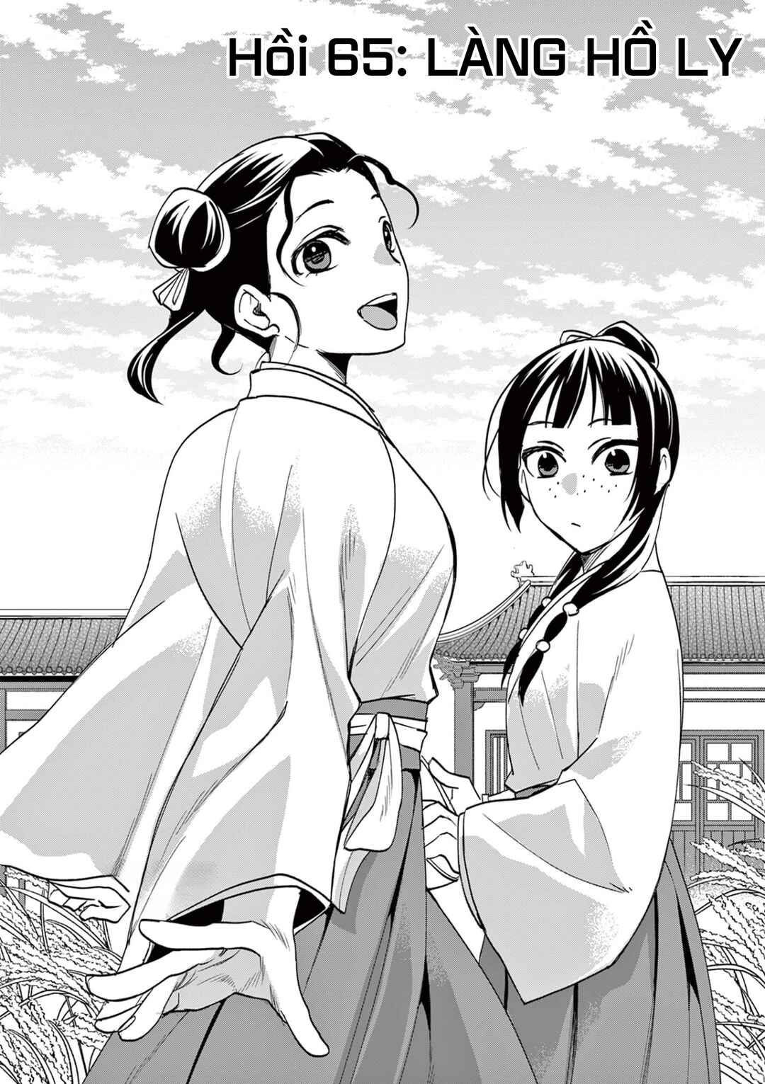 Kusuriya no Hitorigoto: Maomao no Koukyuu Nazotoki Techou Chapter 65 - Page 1