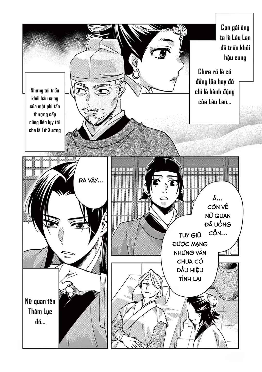 Kusuriya no Hitorigoto: Maomao no Koukyuu Nazotoki Techou Chapter 65 - Page 18